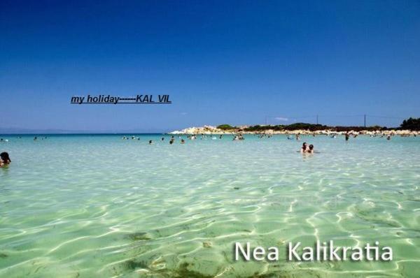 Kal-Vil Villa Nea Kallikrateia Bagian luar foto